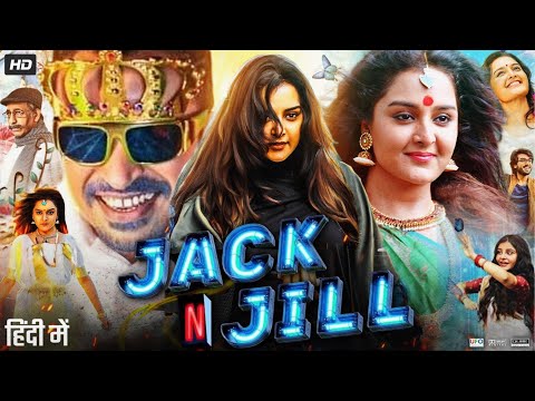 Jack N Jill Full Movie In Hindi Dubbed | Manju Warrier | Kalidas Jayaram | Indrans | Review & Facts