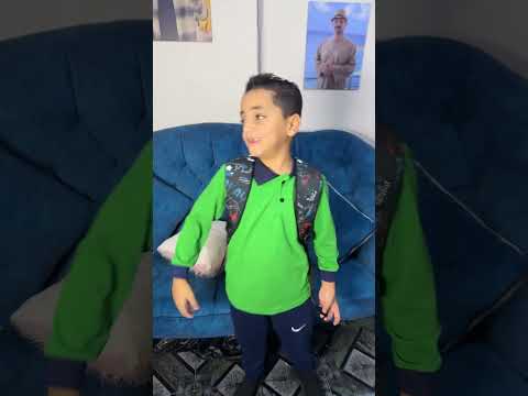 لما ابني يسمع النتيجه