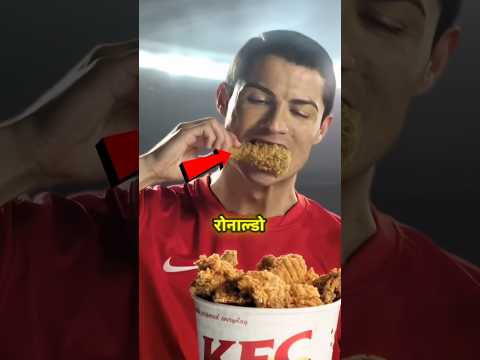 क्रिस्टियानो जूनियर की एक जिद्द ने रोनाल्डो को रुला दिया! 😰💔 || Cristiano Ronaldo || #shorts #viral