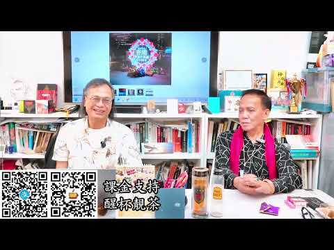 茶博士怪論 2025-07-03 第126集: Part1