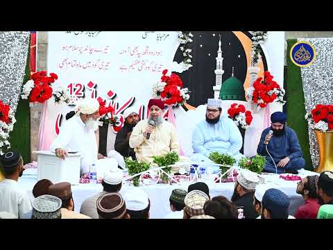 Kabe Ke Badrudduja- Owais Raza Qadri - 2024