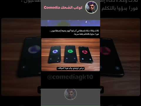 الذكاء الاصطناعي وجانبه المخيف #اكسبلور #shorts