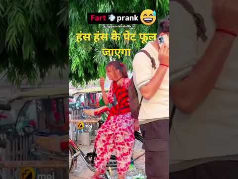 हंस हंस के पेट फूल जाएगा #Masti #Bhari #video #check #sortvideo #trending #love #india