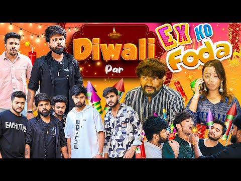 Diwali par Ex ko foda  🧨 || sonu indorii || Oye indori || bobby prankster