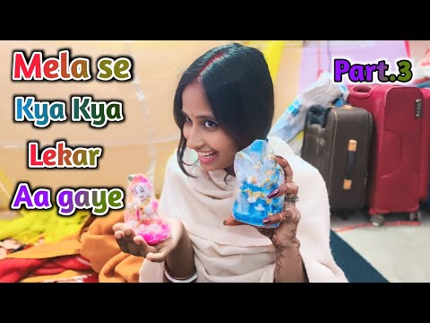 Mela se kya kya lekar aa gye part 3 | Vinay Raveena Mini Vlogs