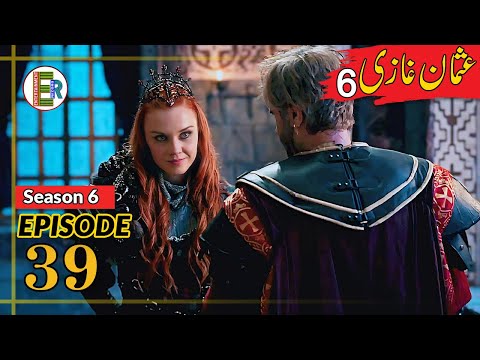 Osman Series Reviews - Season 6 Episode 39 Urdu | Entertainment Record