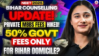 Bihar NEET Counselling 2025: 50% Govt Fee Seat Confusion & Full Private College Fees Explained