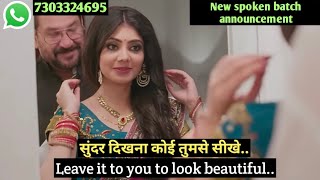 Movies for English practice | Learn English with subtitles | spoken English practice | Learn english