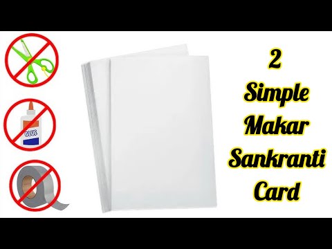 How to make happy makar Sankranti greeting card/ diy white paper handmade makar Sankranti card easy