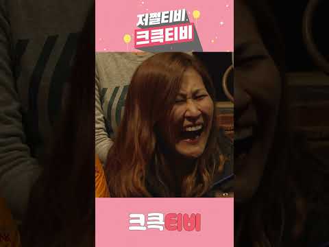 [저쩔티비 크큭티비] 당황하지 않고~~~~ 끝!? l KBS 140202 방송