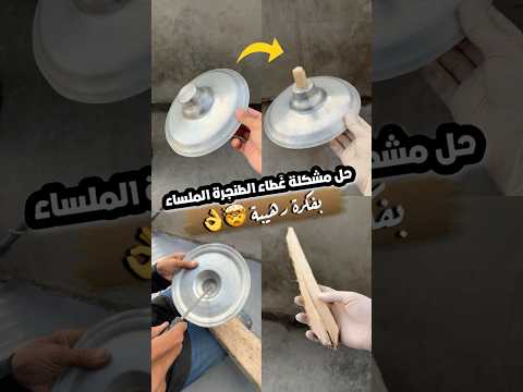 حليت أزمة بفكرة رهيبة🤯👌 #gazawiseh #اكسبلور #فكرتين #وصفات #طبخ #اكل #فلسطين #اكلات #food #اندومي