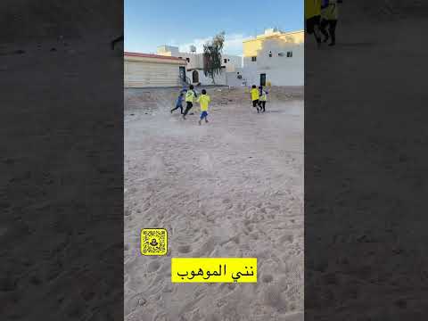 الصغير الموهوب