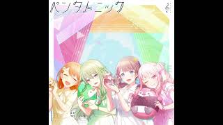 [Unofficial/ 非公官] Pentatonic/ ペンタトニック (Kyujitsu, Shumijin Doushi de./ 休日、趣味人同士で。 ver.)