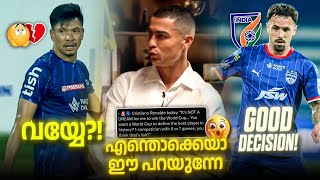 അതും തീരുമാനമായി 🚶‍♂️Annante Interview അവരാതം ?😭 Ryan Williams is Indian now🤯🥶
