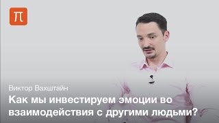 видео