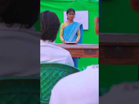 প্রিয় বন্ধু|Teacher VS Student#squidgame||#student #madamTisha#viralshort#Tndingshortteacher|school