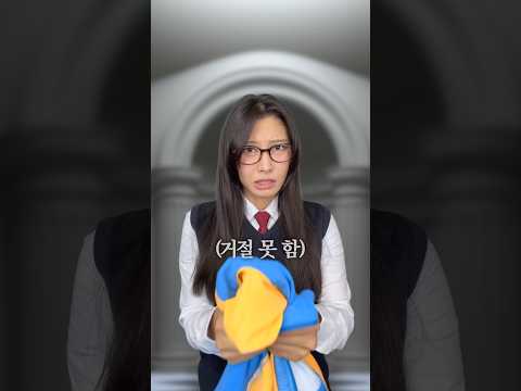 거절포비아 #인간전시회
