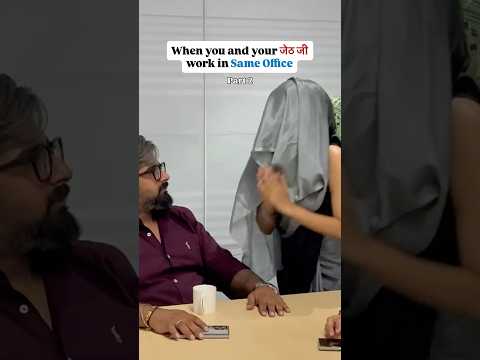 When You & Your เคเฅเค เคเฅ Work at the Same Office ๐ | Indian Family in Corporate Life | Infoneo Shorts