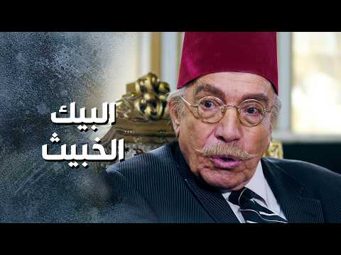 مصيبة كبيرة وقعت فوق روسهم .... ابنهم بده ينعـ ـدم 😨 ـ باب الحارة 13