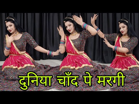 duniya chand pe margi | दुनिया चाँद पे मरगी | Anil Rawat | Kajal Hathrashi | New Viral Song 2025