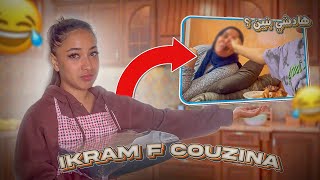 IKRAM FL COUZINA 👩🏻‍🍳 صايبت تيغاميسو لاول مرة فحياتي 🥹❤️