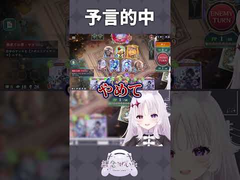 古き良きしょうもない #shorts #シャドバwb #智念せいら #新人vtuber #バズれ #おすすめにのりたい #おすすめ #すぺしゃりて