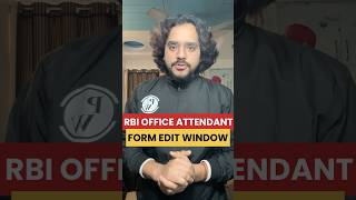 RBI Office Attendant Form Edit Window #rbiofficeattendant #correctionwindow #pw #bankingwallah