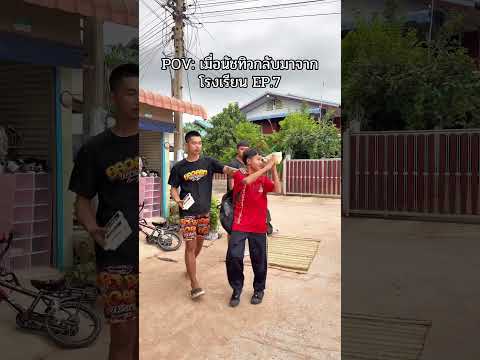 ต่อละวันที่เจอ🤣🤣