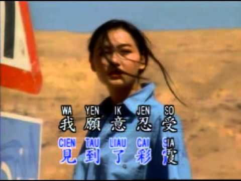 鑽石金曲 – 愛情的代價 KTV (莊學忠)