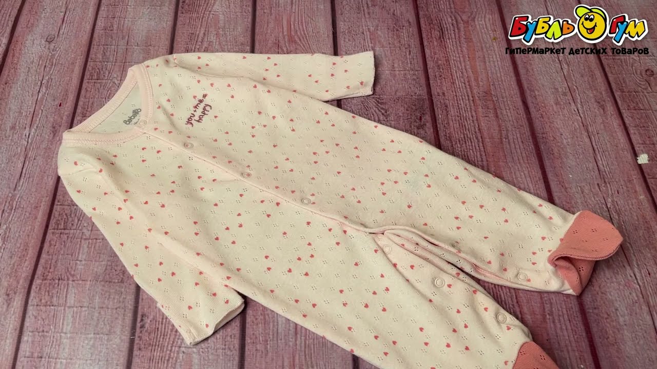 Комбинезон со ступней принт сердечки с вышивкой нежно-розовый - видео Комбинезон со ступней принт сердечки с вышивкой нежно-розовый - видео