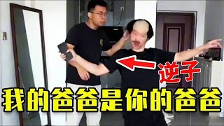 让我爸假装晕倒，整蛊小张🤣🤣🤣#搞笑 #沙雕剧情 #沙雕 #小李与小手 #整蛊 #funny #恶作剧