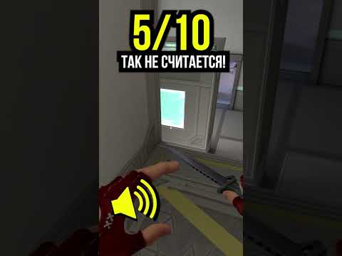 ТОП 10 САМЫХ СЛОЖНЫХ ПРЫЖКОВ В ВАЛОРАНТ! #shorts