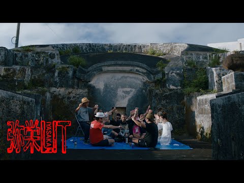 OZworld / 弥栄LIT feat. CHICO CARLITO(Prod. Foux)【Music Video】