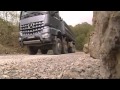 شاحنة مرسيدس أروكس
