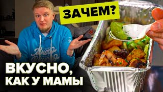 видео