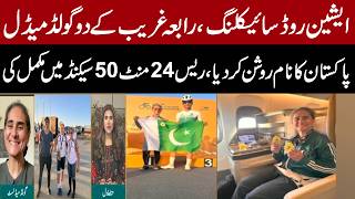 Historic Victory! Rabia Gharib Wins 2 Gold Medals in Asian Road Cycling | Expresso