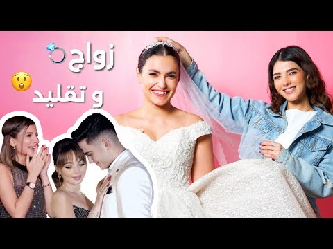 نارين بيوتي: السبب الحقيقي لتأجيل زواجي؛ بيسان إسماعيل تقلد خطوبتي؟