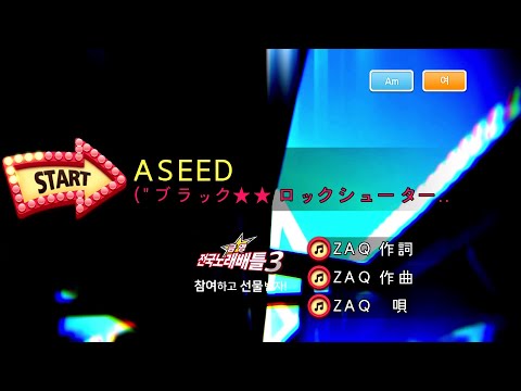 ZAQ – ASEED (KY 44819) 노래방 カラオケ