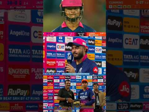 Hyderabad को बुरी तरह हराने के Riyan Prag नेऐसा क्यों कहा... 🤔#Riyan Parag #SRHvsRR#Eliminator