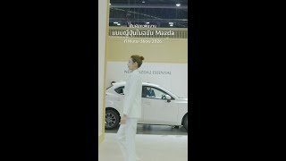 สัมผัสความงามแบบญี่ปุ่นที่บูธมาสด้า Motor Show 2026