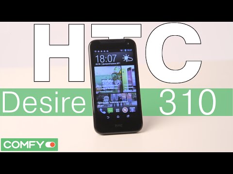 (RUSSIAN) HTC Desire 310 - смартфон со средними характеристиками - Видеодемонстрация от Comfy