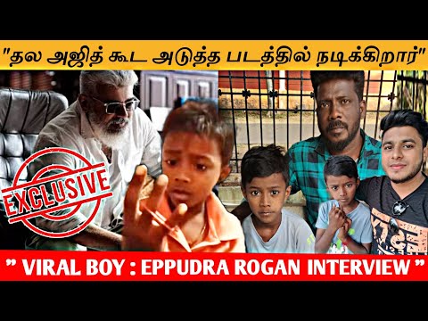 "துணிவு படம் SCENE "ல💥என் பையன வச்சதுக்கு நன்றி 🙏 #eppudra #shorts #trending