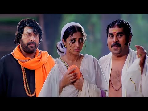 കുട്ടിക്ക് ഓരോ മന്ത്രങ്ങൾ പറഞ്ഞു കൊടുത്തതാ 😂😂 Comedy scene,  Dhrona 2010 Movie, Suraj Venjaramoodu