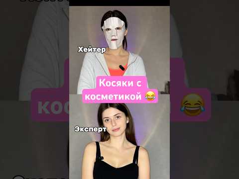 Косячили с косметикой ?😂 я да 🍃Мои маски для лица 30шт 92442613 💕Маска для губ 164535130