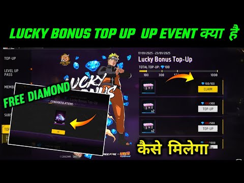 Lucky Bonus Top Up Event Kya Hai ? | New Lucky Bonus Top Up Event Free Fire | New Event Free Fire