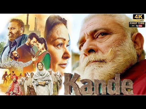 KANDE | New Punjabi Film | Preet Baath, Kamal Virk | Latest Punjabi Movie