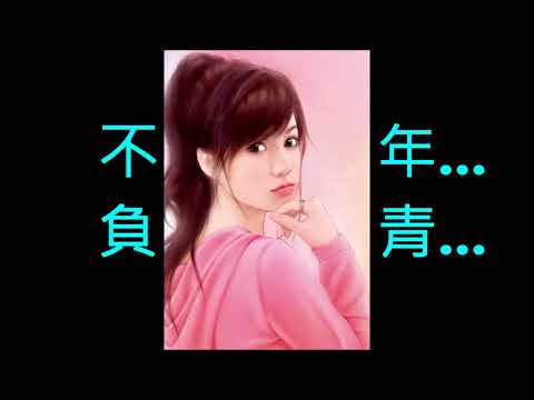 NO:83 春來冬去- 麗莎(粵語) (娛己娛人卡拉OK) – 特大字幕