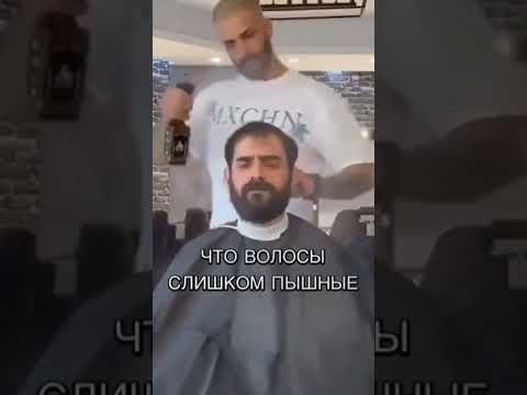 Бородатый парень в шоке #шортс #top