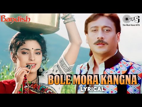 Bole Mora Kangna | Bandish | 90's Love Song | Alka Yagnik | Kumar Sanu | Jackie Shroff |Juhi Chawla