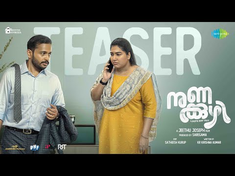 Nunakkuzhi - Official Teaser | Jeethu Joseph | Basil Joseph | Grace Antony | 15th August 2024
